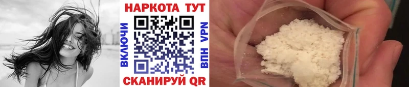 Купить закладку Марихуана Героин Меф мяу мяу Кокаин Судак