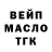 ГАШ Изолятор Krampus Keit