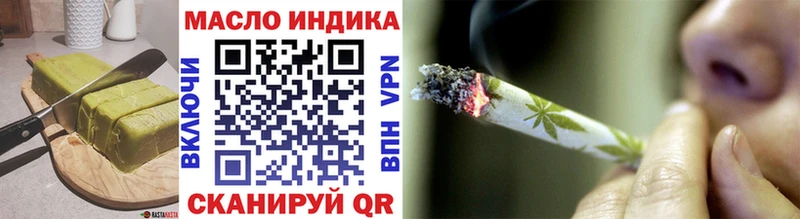 Купить закладки Судак Cannafood марихуана