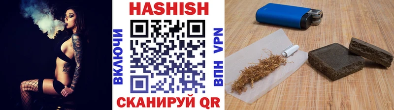 ГАШ гашик Купить закладки Судак