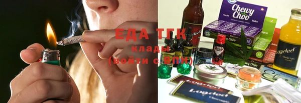прущая мука Сосновоборск