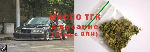 кокаин премиум Сосновый Бор