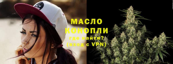 кокаин премиум Сосновый Бор