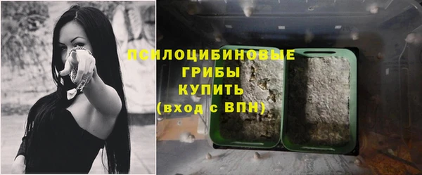 кокаин премиум Сосновый Бор