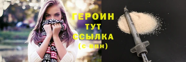 кокаин премиум Сосновый Бор
