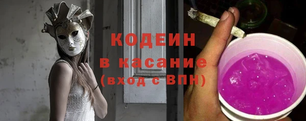 кокаин премиум Сосновый Бор