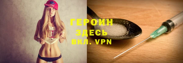 кокаин премиум Сосновый Бор