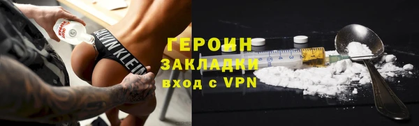 прущая мука Сосновоборск