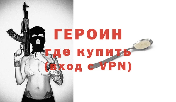 кокаин премиум Сосновый Бор