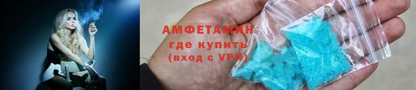 прущая мука Сосновоборск