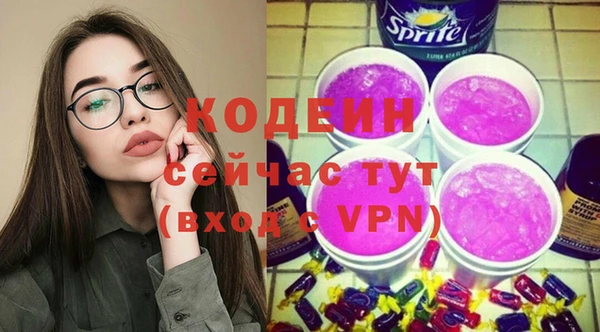 кокаин премиум Сосновый Бор