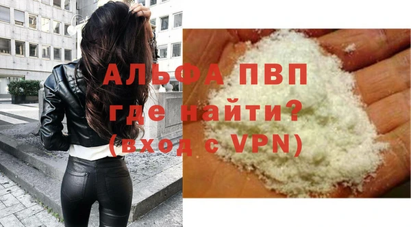 кокаин премиум Сосновый Бор
