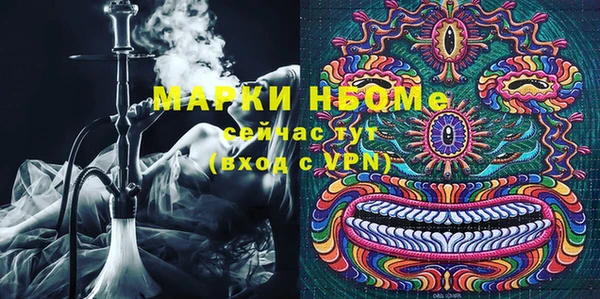 кокаин премиум Сосновый Бор