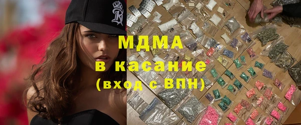 кокаин премиум Сосновый Бор