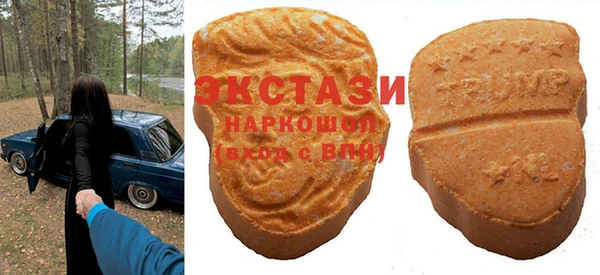 кокаин премиум Сосновый Бор