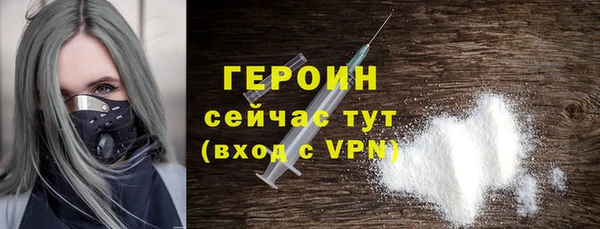 прущая мука Сосновоборск
