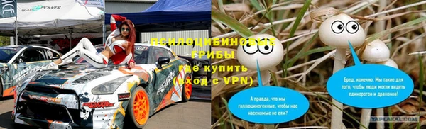 прущая мука Сосновоборск
