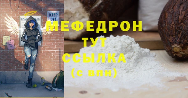 дмт Сосновка