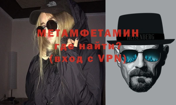 кокаин премиум Сосновый Бор