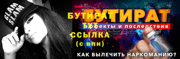 кокаин премиум Сосновый Бор