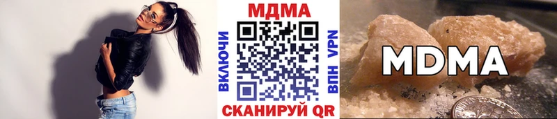 MDMA кристаллы  Купить где  Судак 