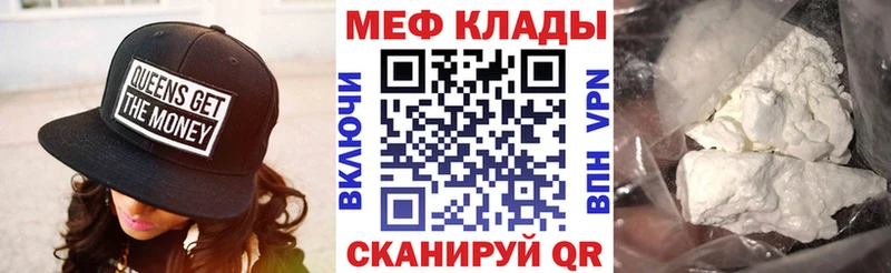 Купить  Судак  Меф VHQ 