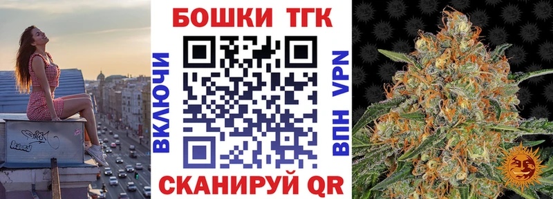 Купить закладки  Судак  Бошки марихуана OG Kush 